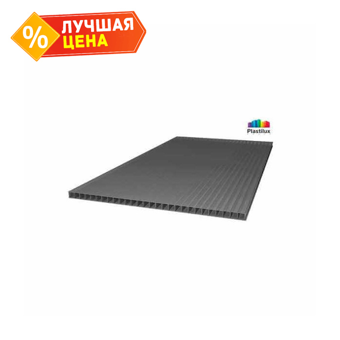 Сотовый поликарбонат 10 мм ROYALPLAST 2-UV премиум серый 2100х6000 мм