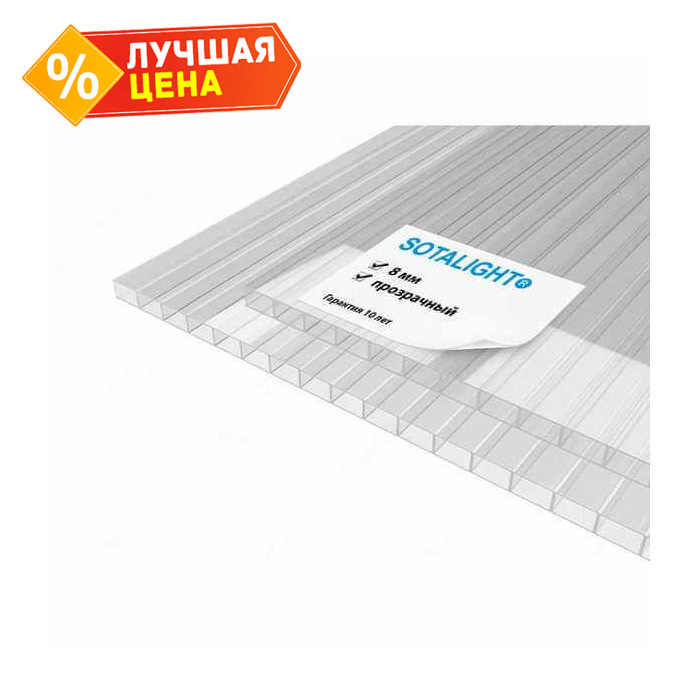Сотовый поликарбонат 8 мм SOTALIGHT прозрачный 2100х12000 мм